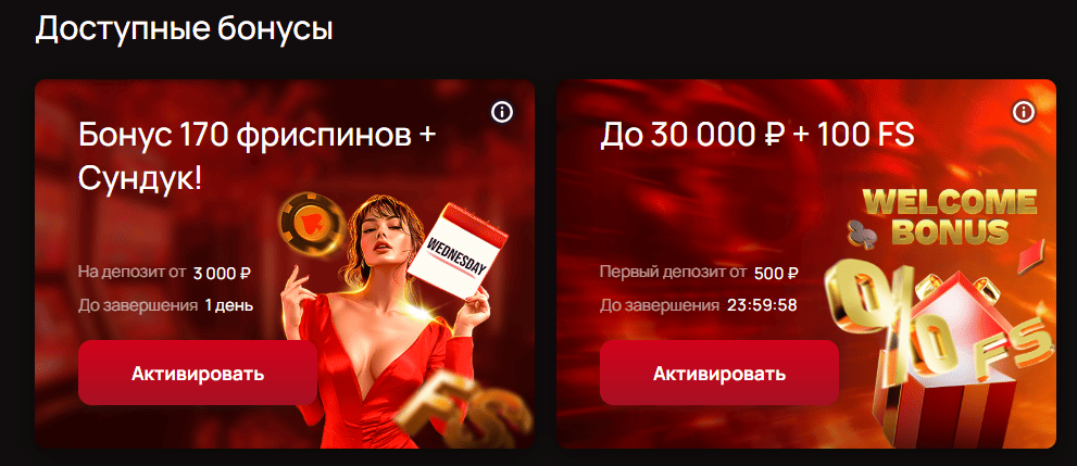 программа лояльности в 7K