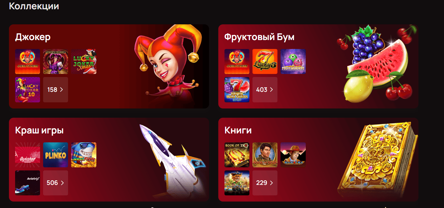 играть в казино 7K на деньги с выводом